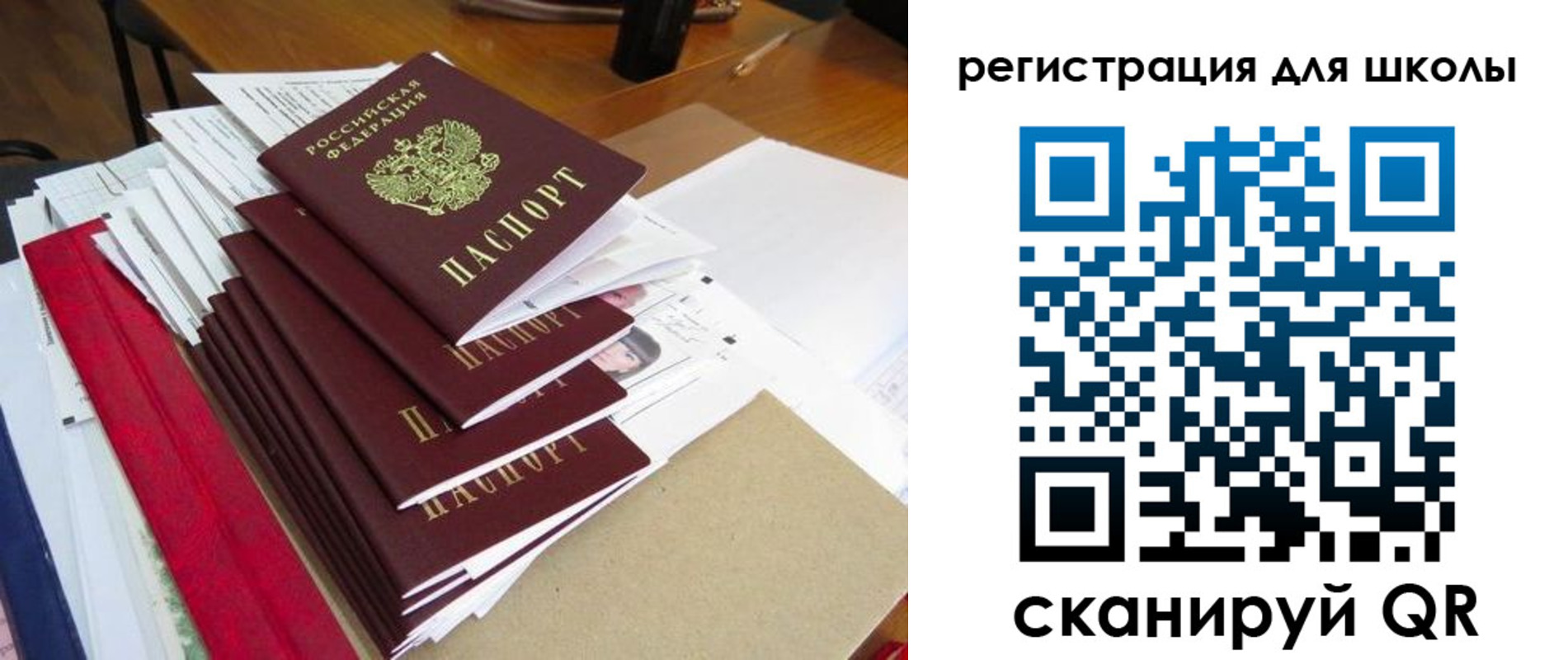прописка иностранных граждан в Арсеньеве