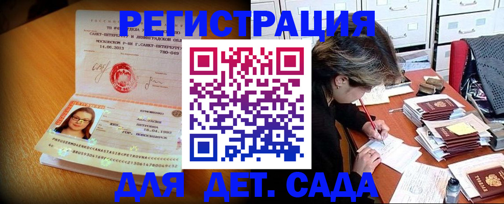 найти адрес прописки в Арсеньеве